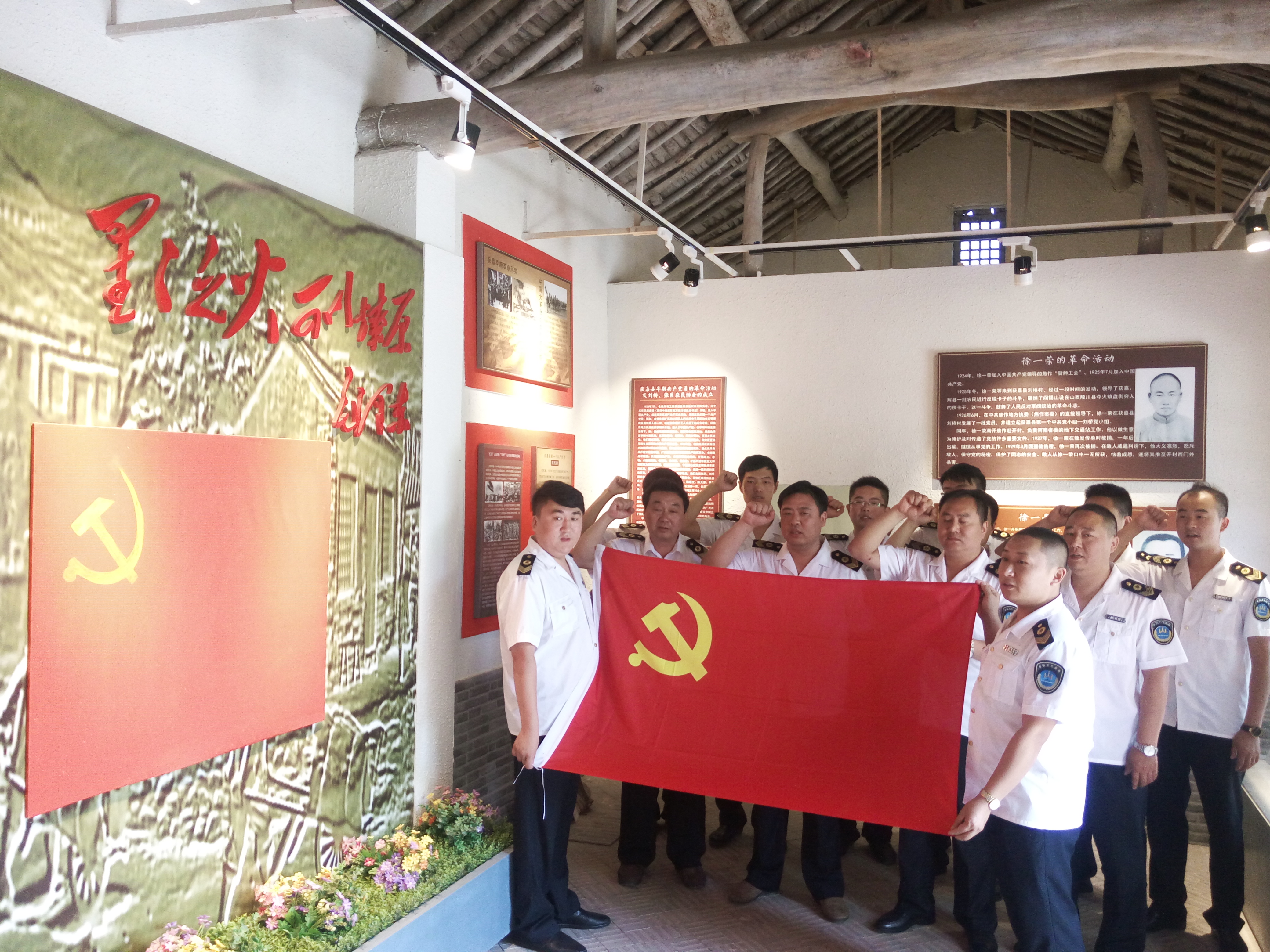 �ιۻ����ί��ַIMG_20170629_091955 (338).jpg